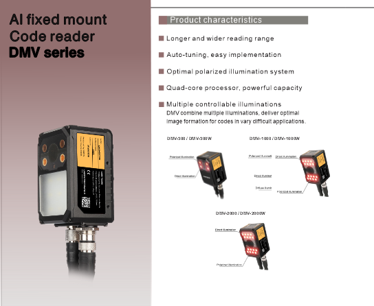 THIẾT BỊ ĐỌC MÃ VẠCH TỐC ĐỘ CAO – DMV SERIES