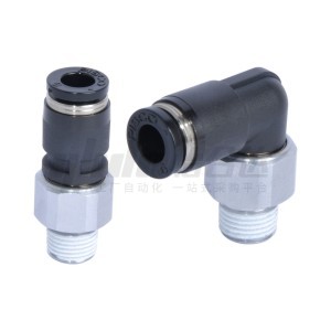 KHỚP QUAY CHÍNH XÁC ĐẦU TRỰC TIẾP/KHỚP KHUỶU