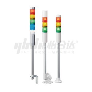 ĐÈN CẢNH BÁO NHIỀU LỚP PATLEY ĐÈN THÁP TÍN HIỆU LED MÔ-ĐUN