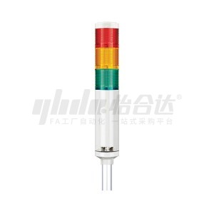 ĐÈN CẢNH BÁO NHIỀU LỚP COLORLITE CÓ THỂ ĐIỀU CHỈNH ÂM LƯỢNG