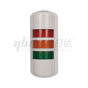 ĐÈN CẢNH BÁO GẮN TƯỜNG