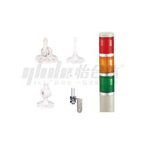 ĐÈN CẢNH BÁO NHIỀU LỚP TB50 SERIES THƯƠNG HIỆU TAIBANG LOẠI PHỔ THÔNG VÀ LOẠI TIÊU CHUẨN