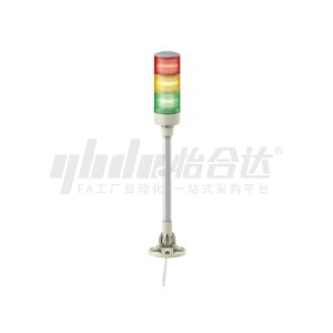 ĐÈN CẢNH BÁO NHIỀU TẦNG TÍCH HỢP CỘT ĐÈN TÍN HIỆU THƯƠNG HIỆU SCHNEIDER