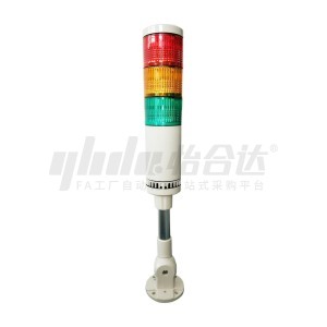 ĐÈN CẢNH BÁO NHIỀU LỚP ĐƯỜNG KÍNH CHAO ĐÈN Φ60 LOẠI ĐIỀU CHỈNH ÂM LƯỢNG