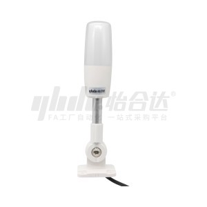 ĐÈN CẢNH BÁO MỘT LỚP ĐƯỜNG KÍNH CHAO ĐÈN Φ50