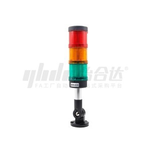 ĐÈN CẢNH BÁO NHIỀU LỚP ĐƯỜNG KÍNH CHAO ĐÈN Ø70