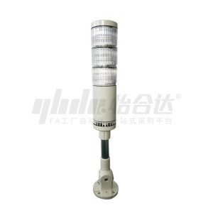 ĐÈN CẢNH BÁO NHIỀU LỚP ĐƯỜNG KÍNH CHAO ĐÈN Φ60