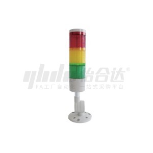 BÓNG ĐÈN CẢNH BÁO NHIỀU LỚP ĐƯỜNG KÍNH Φ52, 3 LỚP, 3 MÀU