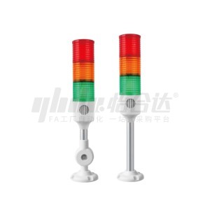 CHỤP ĐÈN CẢNH BÁO NHIỀU LỚP ĐƯỜNG KÍNH Φ50