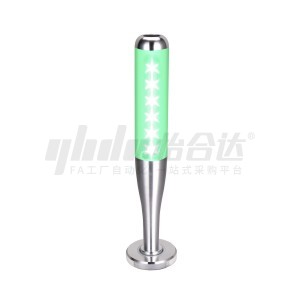 CHỤP ĐÈN CẢNH BÁO 1 LỚP ĐƯỜNG KÍNH Φ5